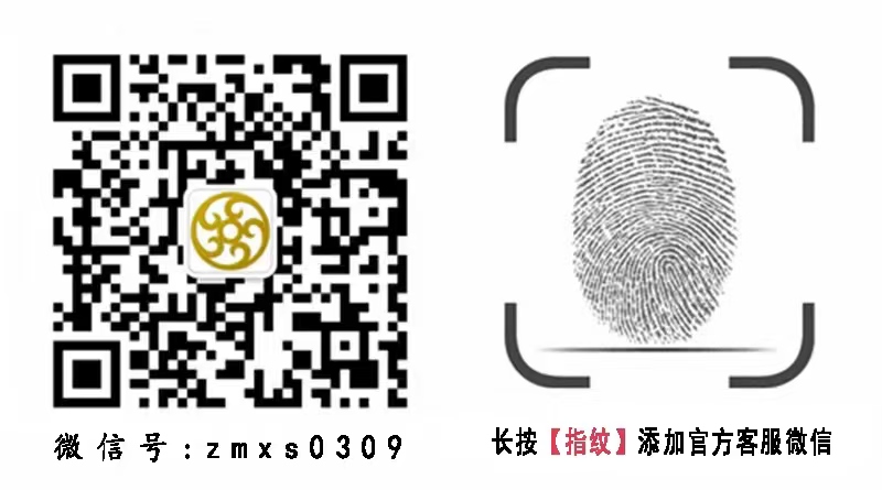 官方客服微信可放心添加