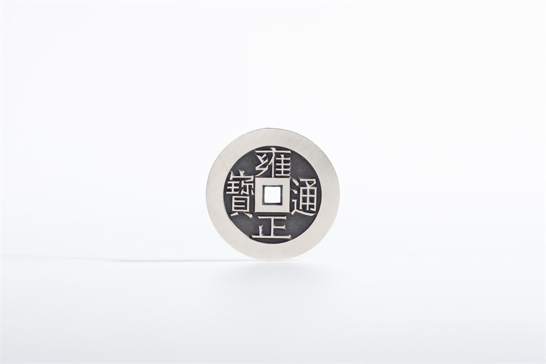 雍正通宝泉局未开穿(2.7厘米版)qw501050843