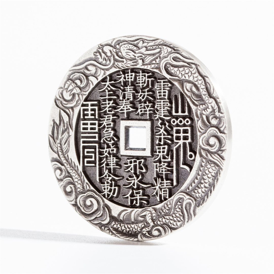 山鬼(龙纹刻花3厘米版)qy501090847